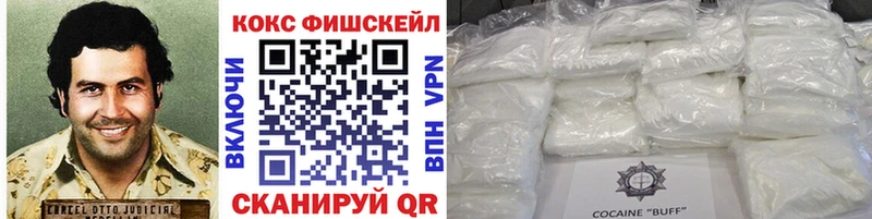 Наркотические вещества Сегежа АМФ COCAIN APVP МЕФ ГАШИШ