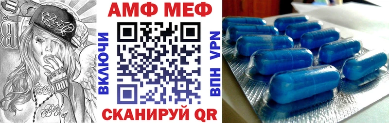 Амфетамин VHQ  Сегежа 