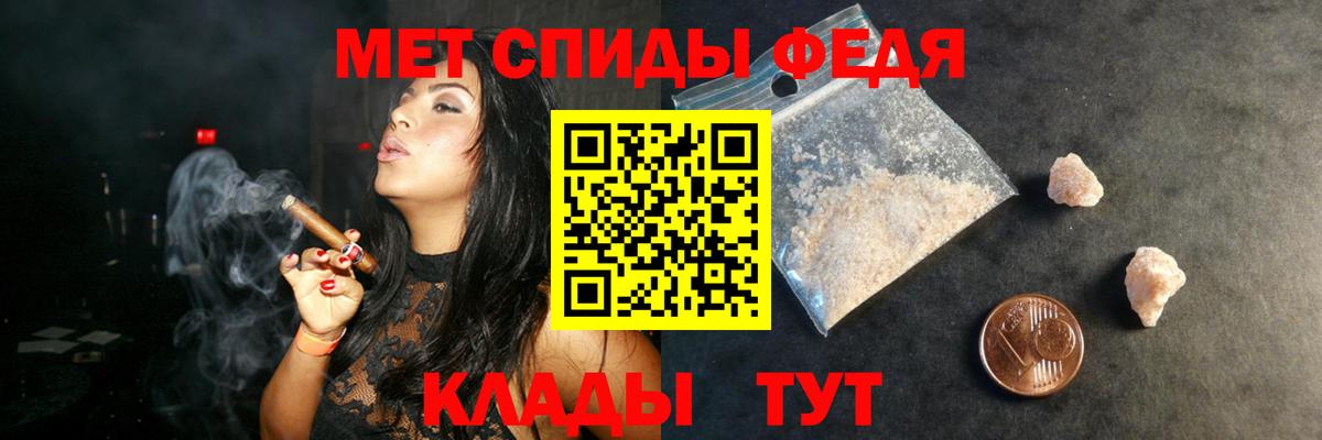 АМФЕТАМИН 98% Сегежа