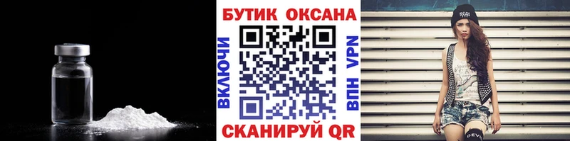 ссылка на мегу сайт Сегежа Бутират 1.4BDO