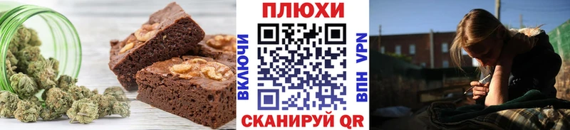 где найти   Сегежа  Еда ТГК конопля 