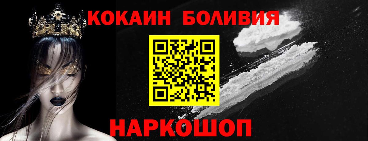 КОКАИН 99% Сегежа