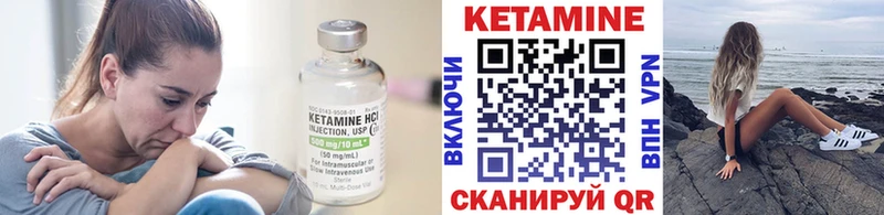 даркнет сайт  Сегежа  КЕТАМИН VHQ 