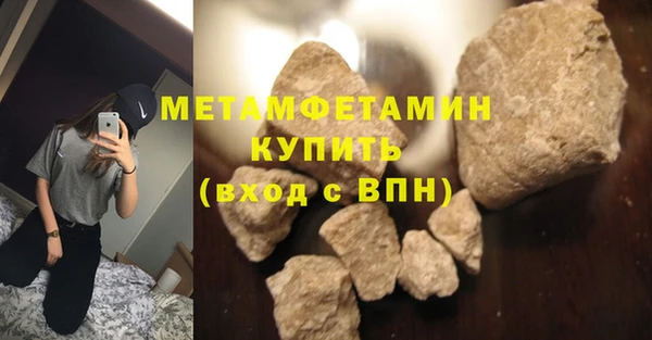 скорость mdpv Белокуриха