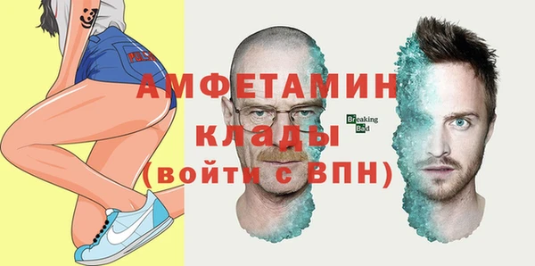 спиды Белоозёрский