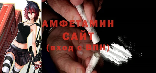 скорость mdpv Белокуриха