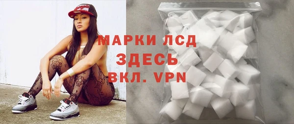 скорость mdpv Белокуриха