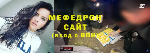 скорость mdpv Белокуриха