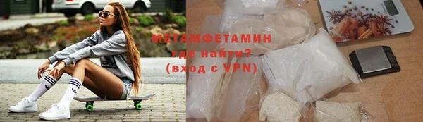 спиды Белоозёрский