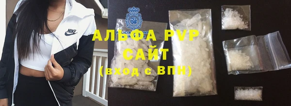 спиды Белоозёрский