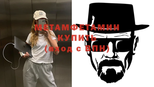 спиды Белоозёрский