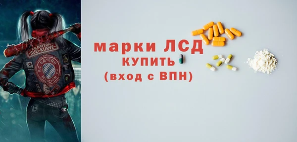 скорость mdpv Белокуриха