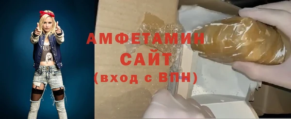 спиды Белоозёрский