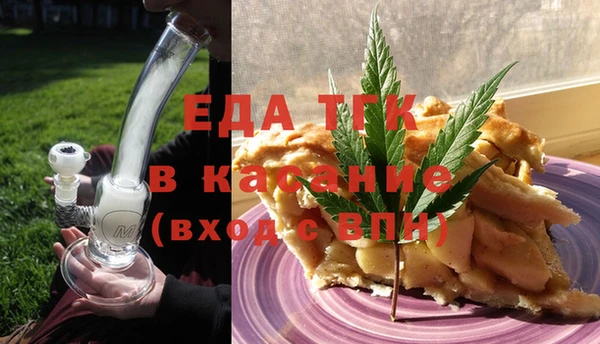 спиды Белоозёрский
