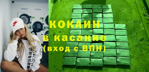 спиды Белоозёрский