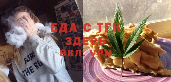 MDMA Балахна