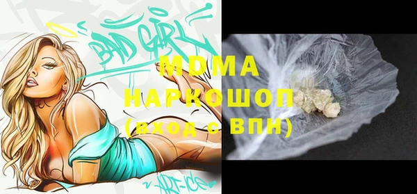 спиды Белоозёрский