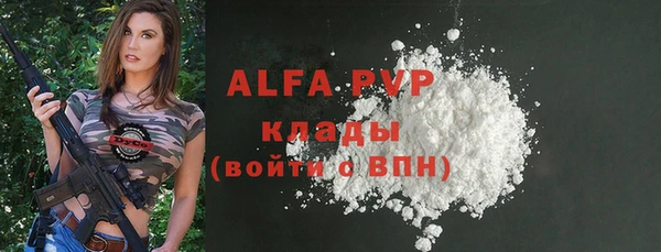 меф Балабаново