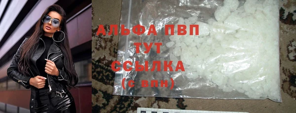 скорость mdpv Белокуриха