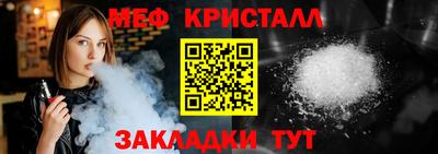 сатива Краснознаменск