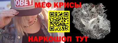 сатива Краснознаменск