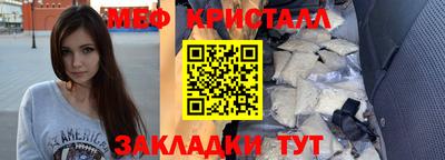 сатива Краснознаменск
