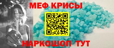 сатива Краснознаменск