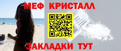 сатива Краснознаменск