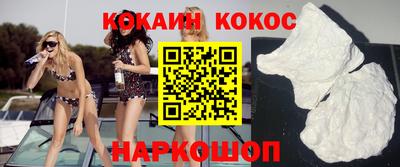 наркотики Краснокаменск