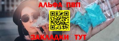 сатива Краснознаменск