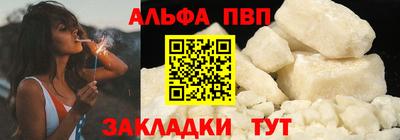 сатива Краснознаменск