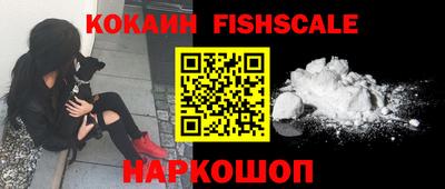 COCAINE Краснодар
