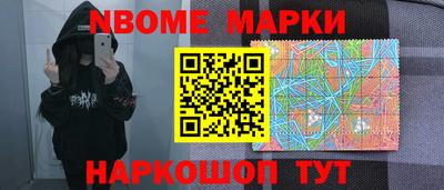 сатива Краснознаменск