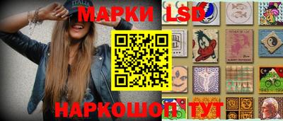 сатива Краснознаменск