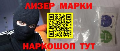 наркотики Краснокаменск