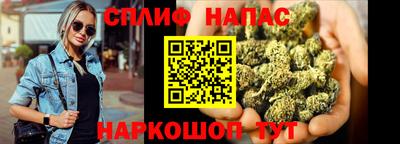 наркотики Краснокаменск