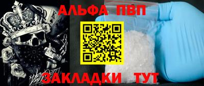 наркотики Краснокаменск