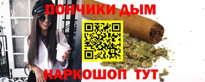 наркотики Краснокаменск