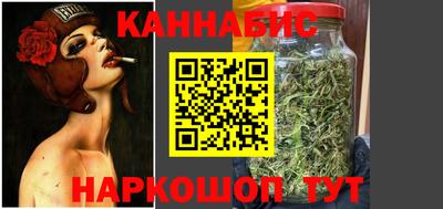 наркотики Краснокаменск