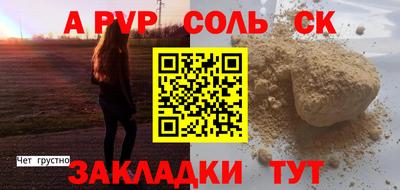 COCAINE Краснодар