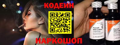 сатива Краснознаменск