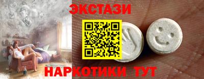 COCAINE Краснодар