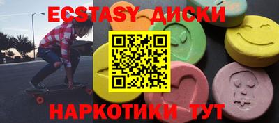 COCAINE Краснодар