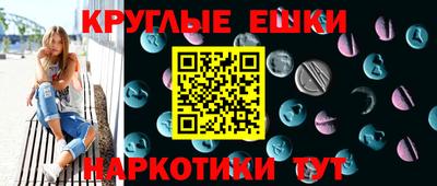 наркотики Краснокаменск