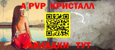 COCAINE Краснодар