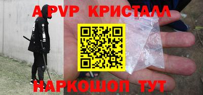 COCAINE Краснодар