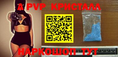 наркотики Краснокаменск