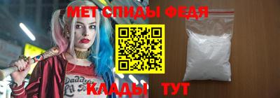 сатива Краснознаменск