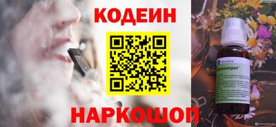 COCAINE Краснодар