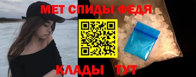 наркотики Краснокаменск